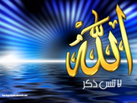 ALLAHOU DIEU EST LE SEULLLLLLLLLLLLLLLLLLL